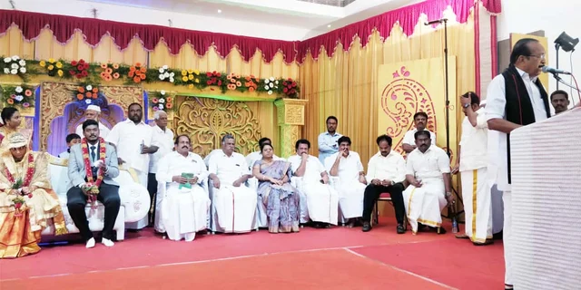 திருமணம்