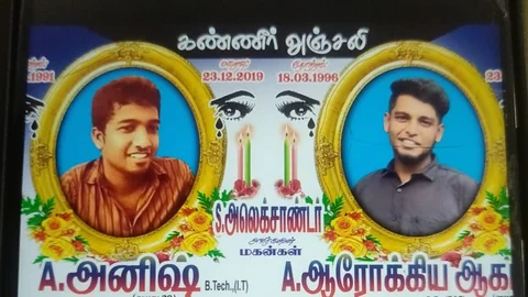 தற்கொலை செய்த அண்ணன், தம்பி