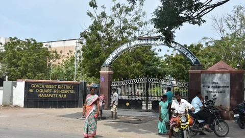 மருத்துவமனை