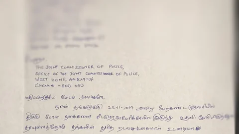 மூதாட்டி வசந்தகுமாரி அனுப்பிய கடிதம்