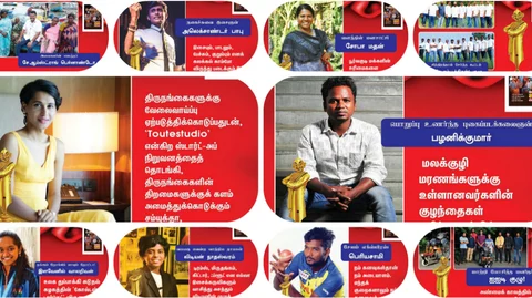 டாப் 10 இளைஞர்கள்