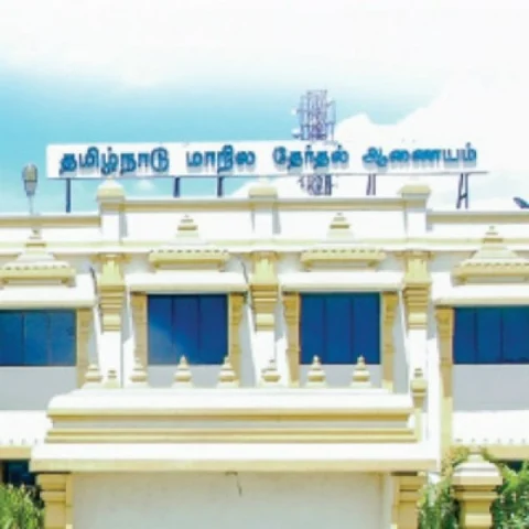 உள்ளாட்சித் தேர்தல்
