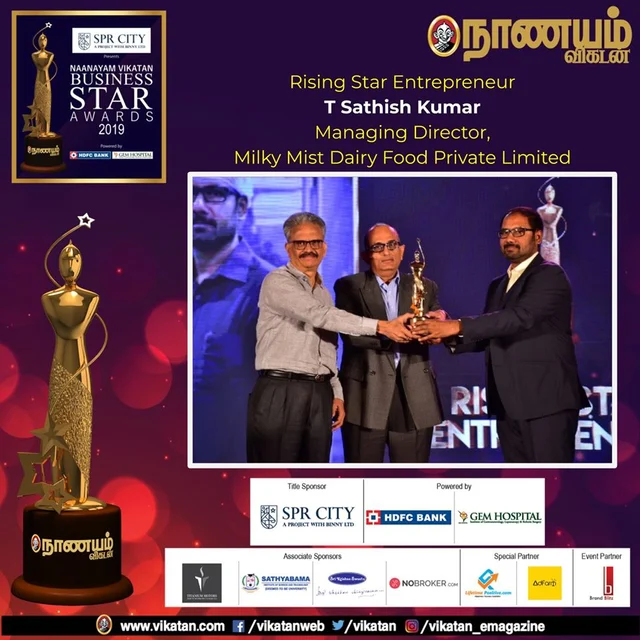 Rising Star Entrepreneur - T Sathish Kumar