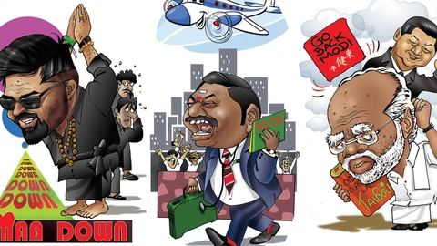 டாப் 2019