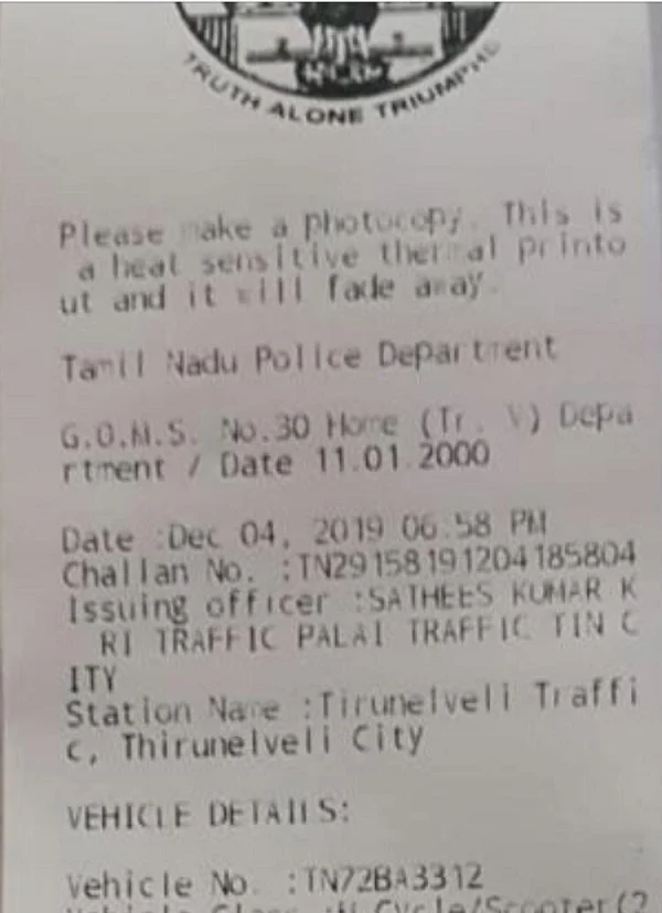 அபராதம் விதிப்பு