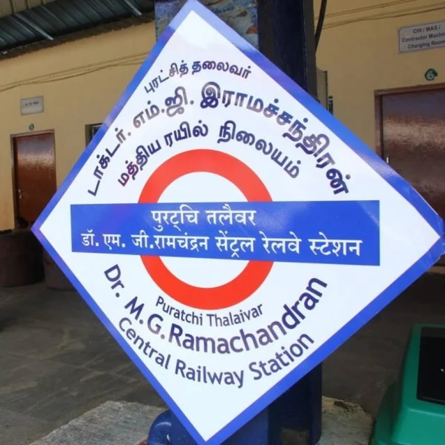 டாக்டர் எம்.ஜி.ராமச்சந்திரன் மத்திய ரயில் நிலையம்