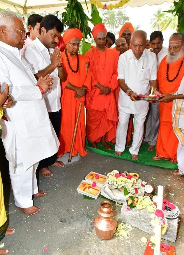 எடியூரப்பா