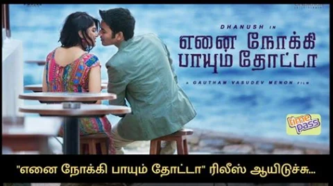 வாய்ஸ் ஓவர்