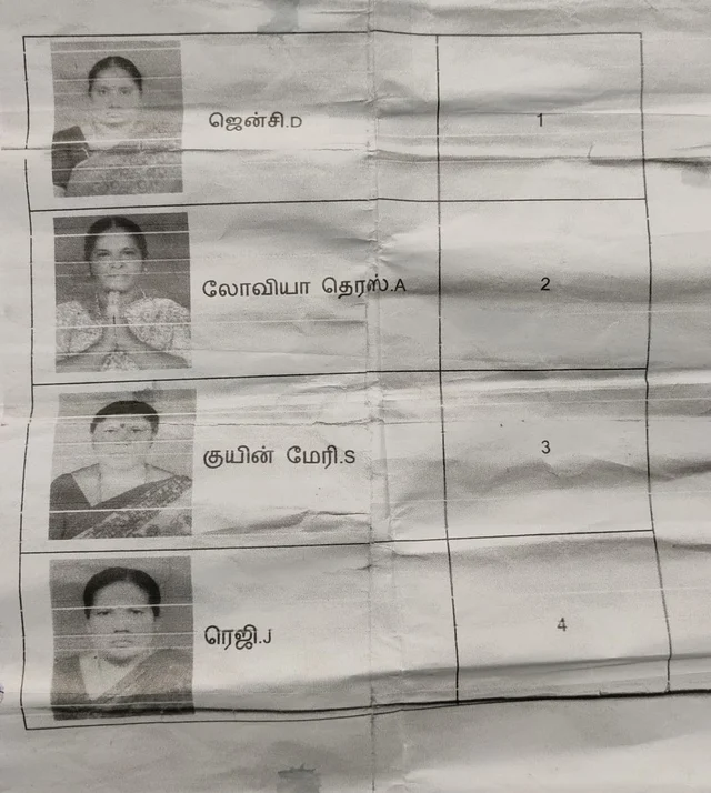 தங்கச்சிமடத்தில் பயன்படுத்தப்பட்ட தேர்தல் வாக்கு சீட்டு