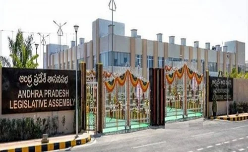 ஆந்திர சட்டமன்றம்