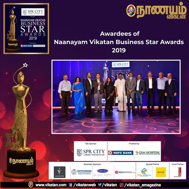 Awardees of Naanayam Vikatan Business Star Awards 2019