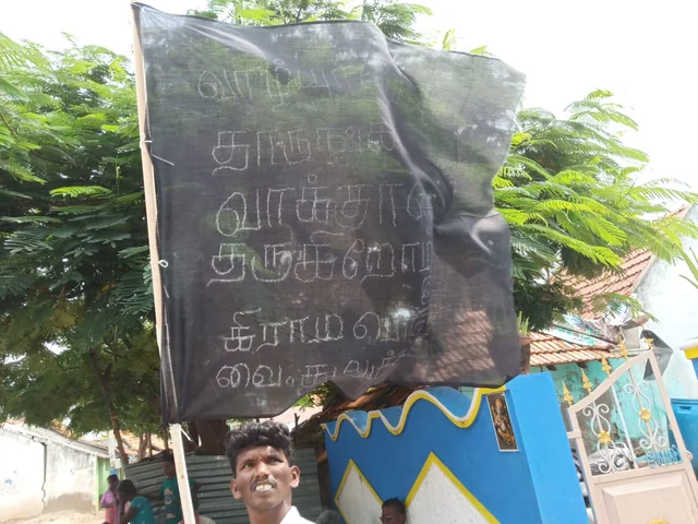 கறுப்புக்கொடி