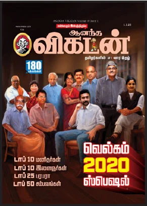 கடிதங்கள்