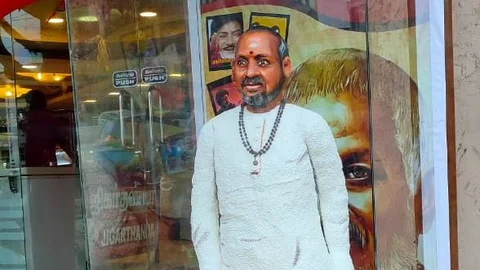 இசைஞானி உருவ கேக்