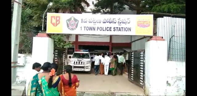 காவல் நிலையம்