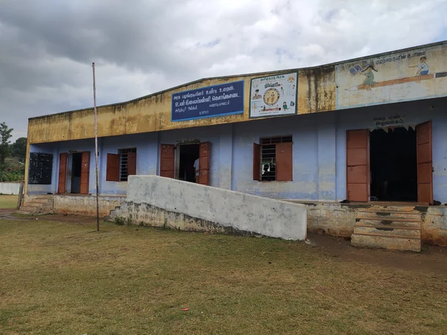 கொங்காடை அரசு பழக்குடியின உண்டு உறைவிடப்பள்ளி