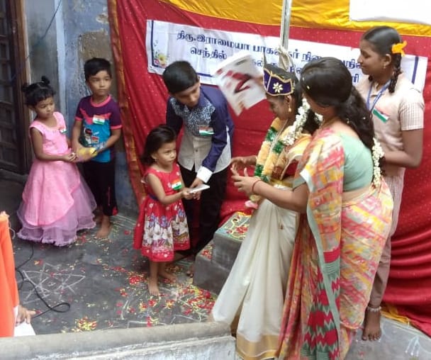 பரிசளிப்பு
