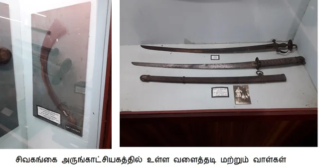 வாள்கள்