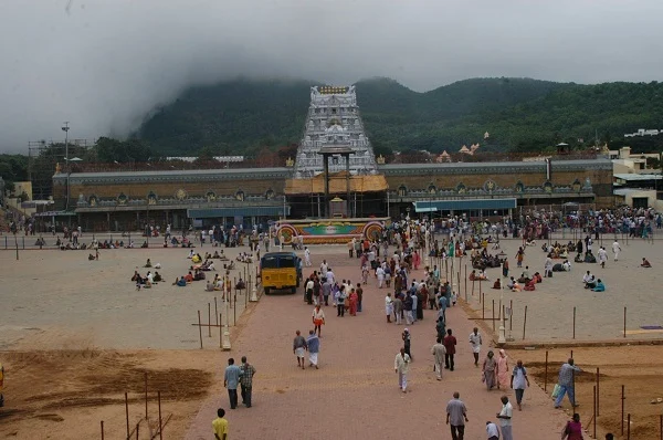 திருப்பதி