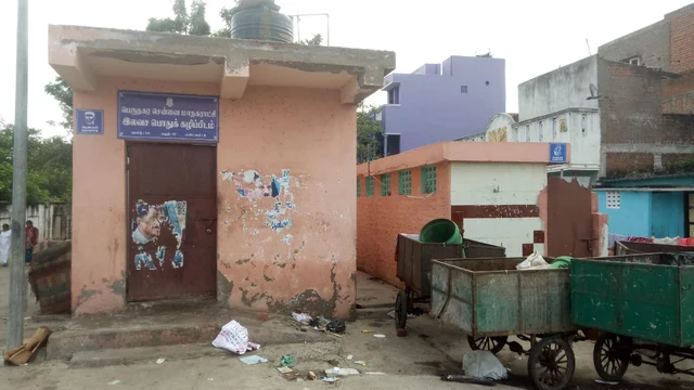 B பிளாக் கழிவறை