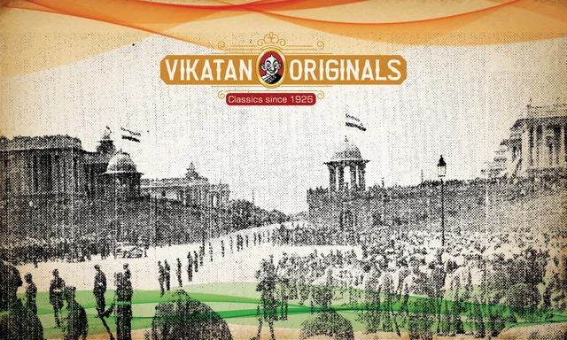 குடியரசுத் தலைவரின் ஊர்வலத்தை காண்பதற்காக கூடியிருந்த கூட்டம்