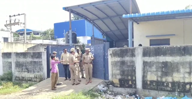 குடோன்