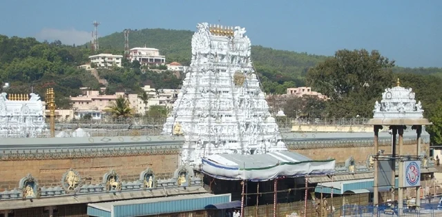 திருப்பதி