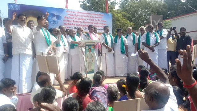 தஞ்சையில் நடைபெற்ற போராட்டம்