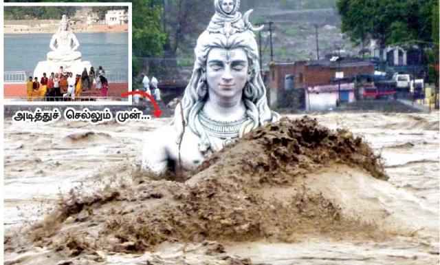 உத்தரகாண்ட் வெள்ளப்பெருக்கு