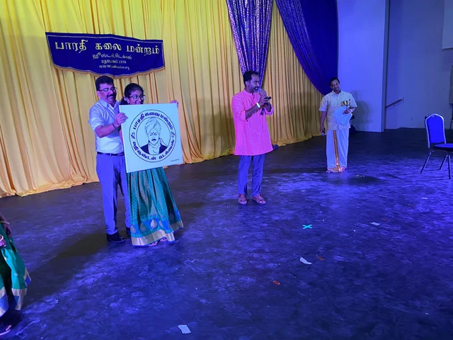 பொங்கல் விழா