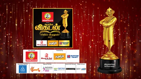 Ananda Vikatan Cinema Awards 2019