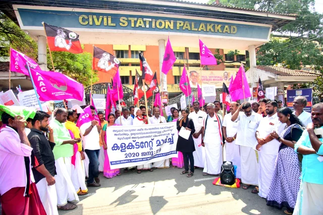 பாலக்காடு