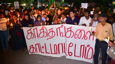 ஜே.என்.யூ