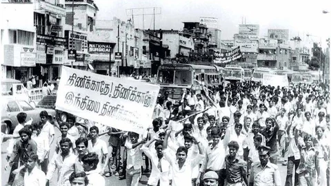 இந்தி எதிர்ப்பு