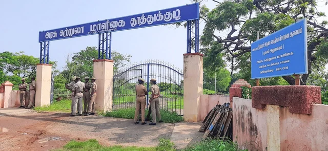 ஆணையத்தின் முகாம் அலுவலகம்
