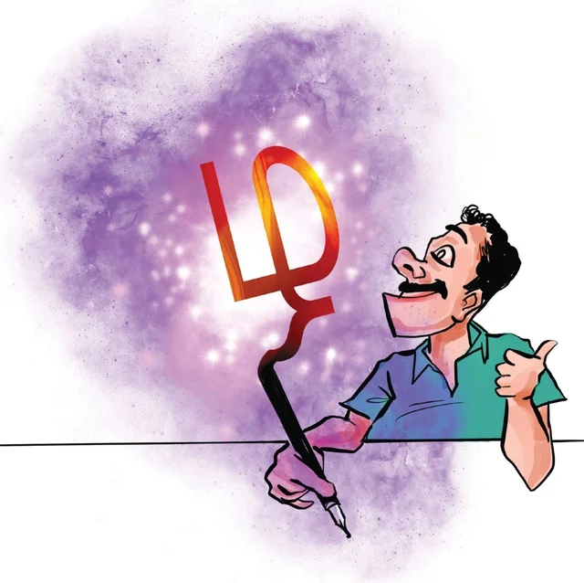 'ழ'கரம்