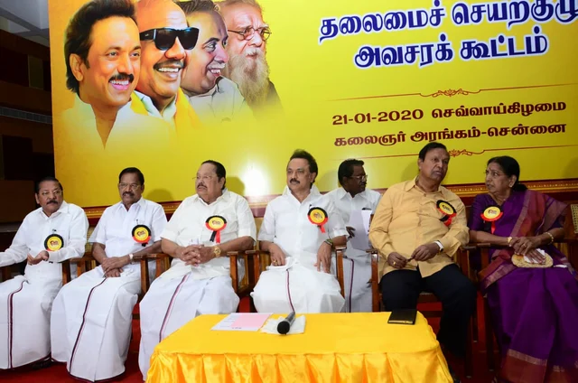 தி.மு.க செயற்குழு அவசரக் கூட்டத்தில் ஸ்டாலின் உள்ளிட்டோர்