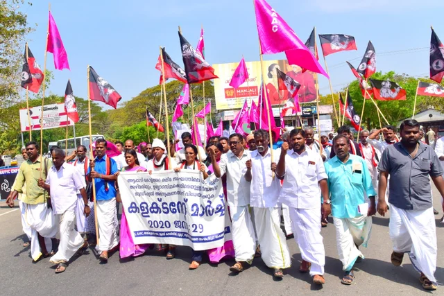 பேரணி