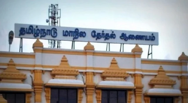 உள்ளாட்சித் தேர்தல்
