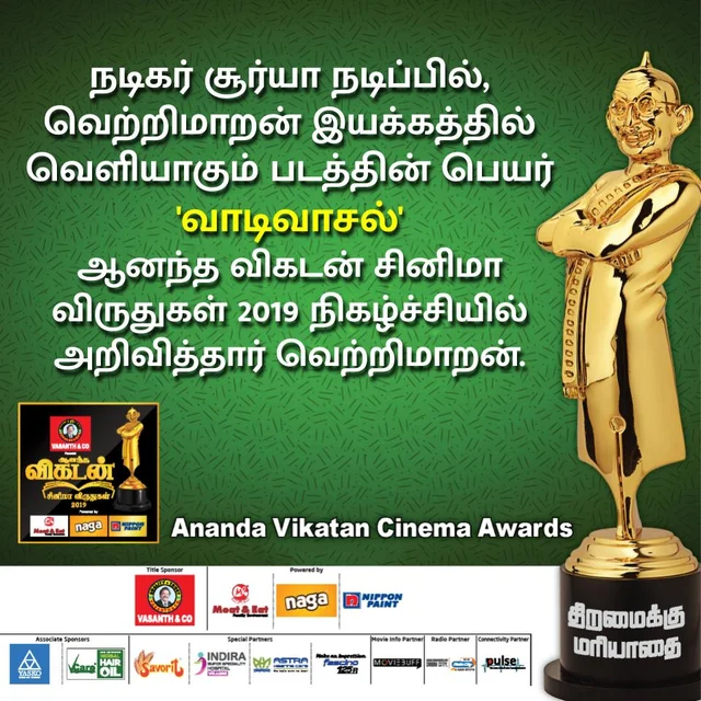 பிரமாண்ட மேடையில் ஆனந்த விகடன் சினிமா விருதுகள் 2019! #VikatanAwards