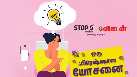 StopO