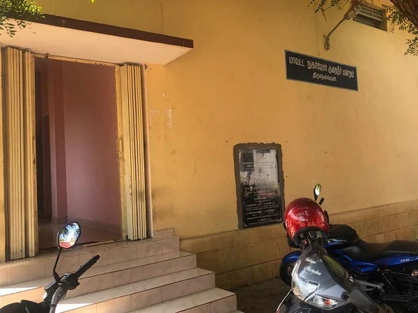 நுகர்வோர் நீதிமன்றம்