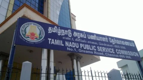டி.என்.பி.எஸ்.சி