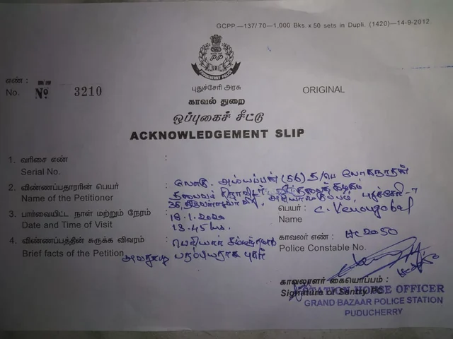 புதுச்சேரி காவல் நிலையத்தில் புகார்