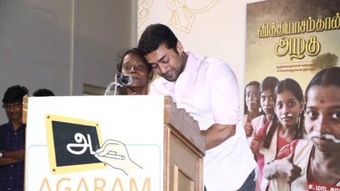 சூர்யா