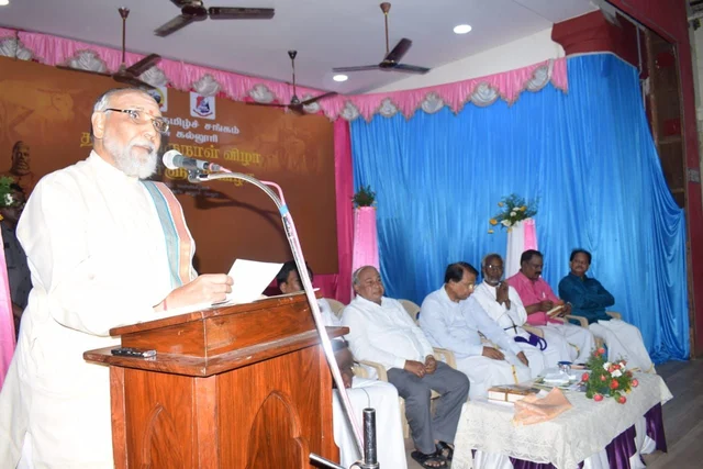 தமிழர் திருநாள் விழா
