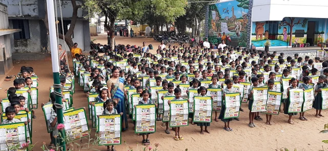 பூலுவபட்டி மாநகராட்சி துவக்கப்பள்ளி