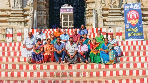 சக்தி யாத்திரை