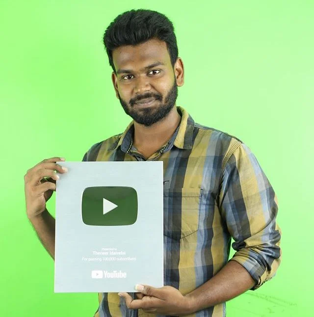 பிரகதீஷ்