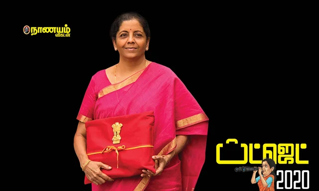 நிர்மலா சீதாராமன்